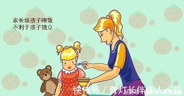 喂饭|孩子5岁还要喂饭,家长这样纵容危害很大,不如用三招改掉坏毛病