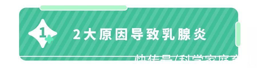 乳头|比生娃还痛!遭遇哺乳期乳腺炎,用这4招少受80%的罪