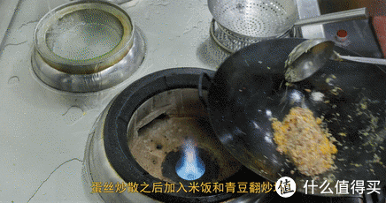 小颗粒备用|王刚的美食精选 篇六十四:厨师长分享:“扬州炒饭”非家常做法,味道很赞