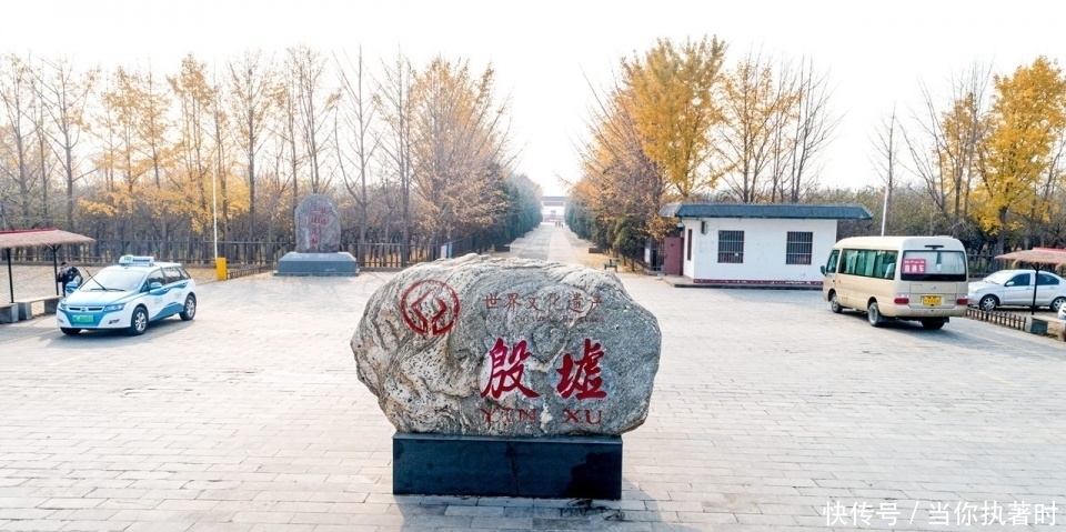 殷墟|第二个古埃及——殷墟王陵遗址,我国最早、最完整的王陵墓葬群