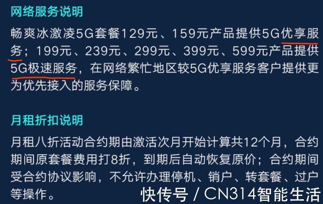 5G|就问你拖后腿了吗？中国5G终端用户达4.5亿