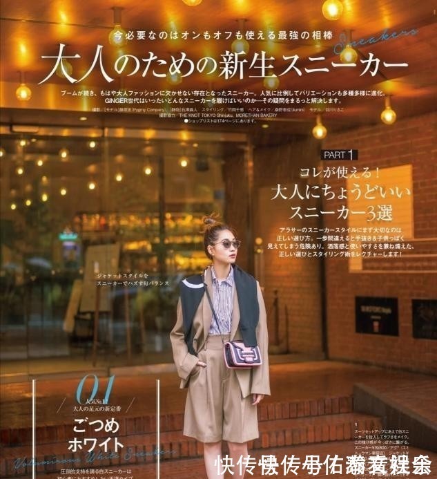 档次|不管什么年纪的女人,这3个“颜色”都别穿,显得老气又掉档次