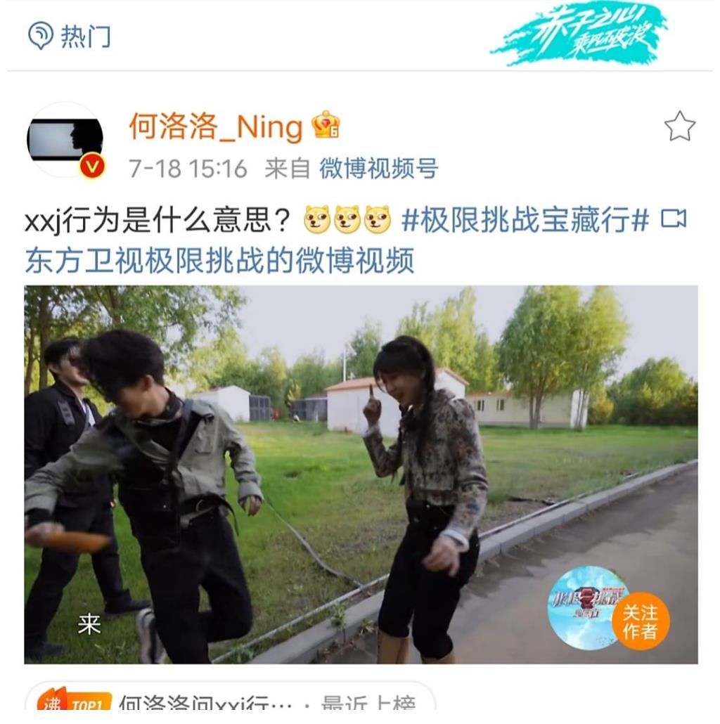 人氣偶像何洛洛：R1SE解散后，他的熱度和資源都“飛升”了