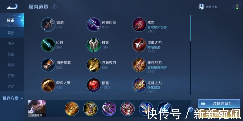 buff|非常快乐的辅助兰陵王怎么玩？只有阵容选的好，才能快乐起来