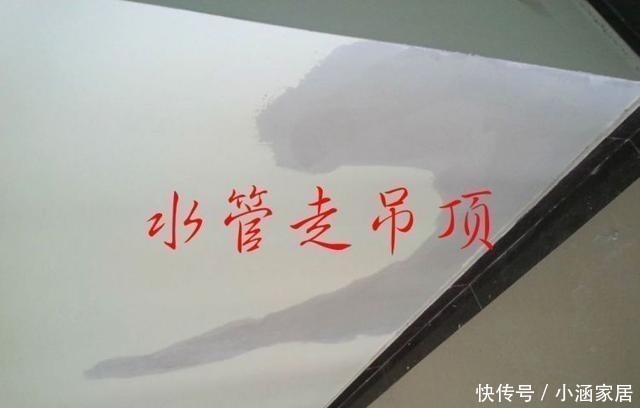 施工|水管走地面还是走吊顶?65岁叔公的经验之谈,不是亲戚都不传授