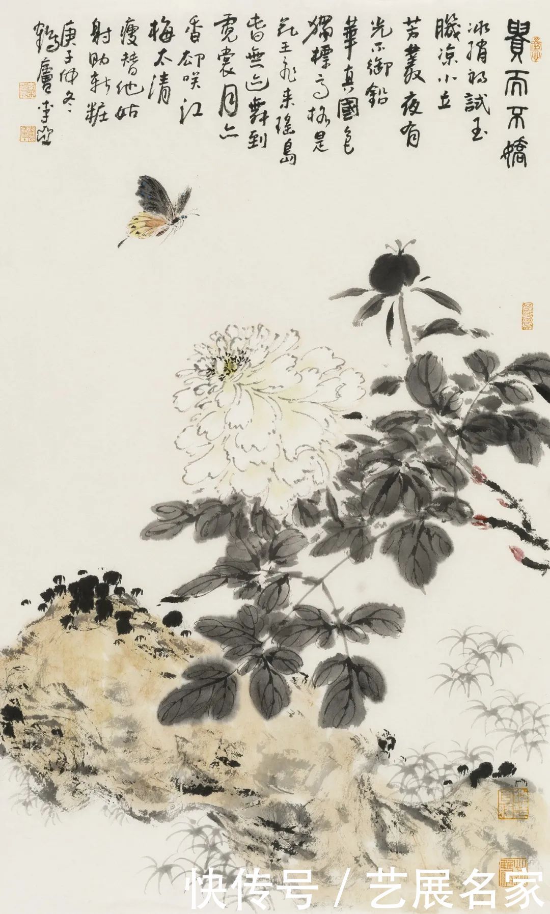 【艺展中国】李亚中国画作品欣赏(2021迎春展)