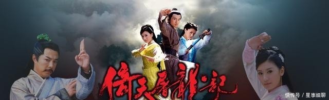 倚天|历史上真实的“倚天屠龙记”:张无忌淹死于江中,赵敏被迫殉葬!