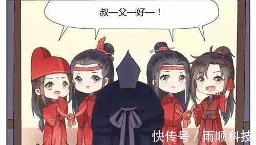 蓝氏&《魔道祖师》蓝氏双璧大婚，蓝启仁却闷闷不乐，魏婴肯定不省心