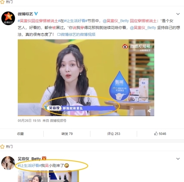 孟美岐|吴宣仪和孟美岐面对外界嘲讽,一个痛苦一个硬刚,为何差距这么大