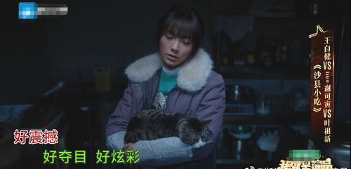 我就是演员总决赛：潘斌龙夺冠，包贝尔太可惜，马嘉祺却成大赢家