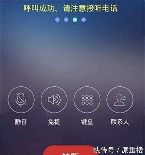 监听|手机有这十种情况可能是被监听了，你的手机出现过吗？