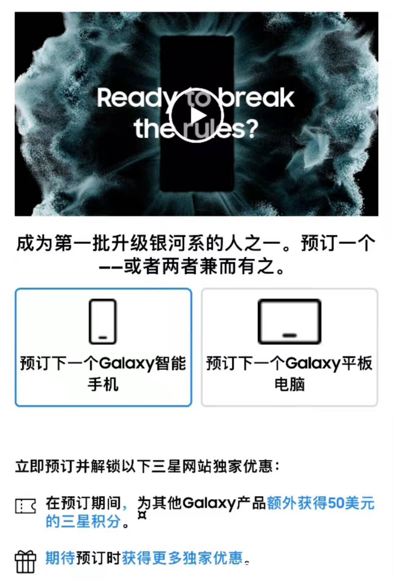 拍照|三星Galaxy S22官宣发布日期：将于下个月发布，拍照性能是亮点