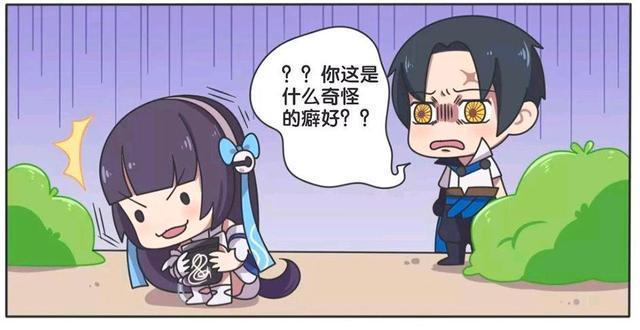 王者|王者荣耀假日：曜居然开始嫌弃西施，因为他发现了西施的小秘密？