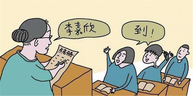 为什么给孩子起名要注意“男不带天,女不带仙”是有科学依据的