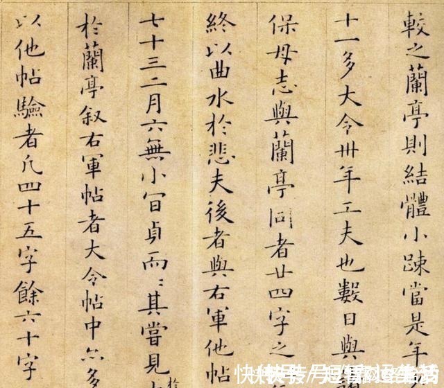 书坛$宋朝小楷中的极品,能写到这种水平的,堪称后无来者!