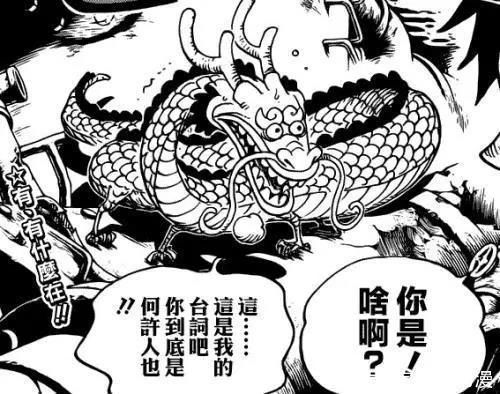 尾田|海贼王1021话情报:罗宾开启大招化身恶魔巨人,桃之助直接成年?