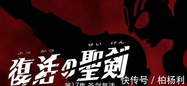 泰迦|新生代奥特曼TV最终形态登场片头汇总 就数泰迦和泽塔最为特别