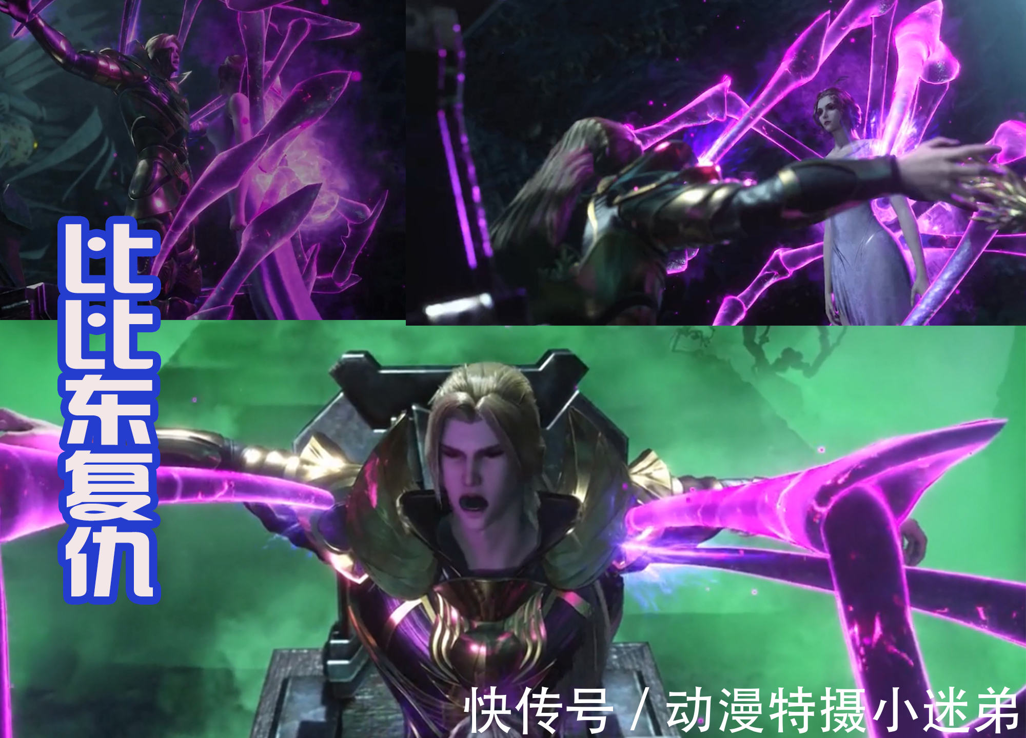 密室斗罗|少女比比东经历“密室斗罗”的摧残后,成为罗刹神,被颠覆的人生
