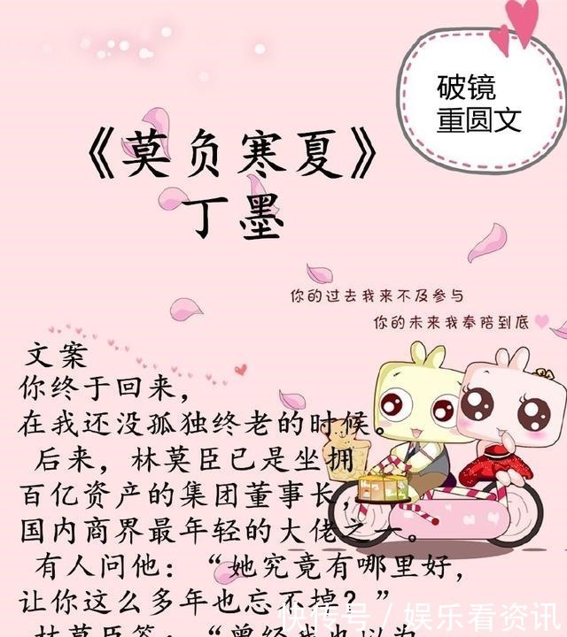 男主$推荐五部好看的破镜重圆文,念念不忘必会重逢