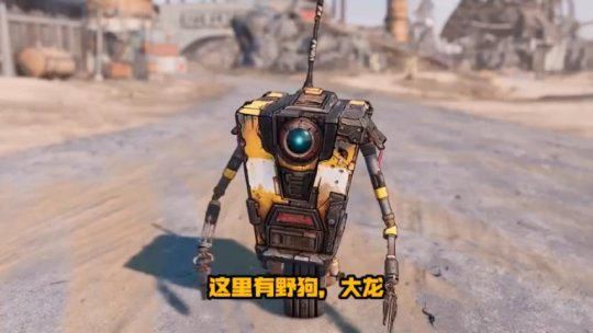味十足|2K发布《无主之地3》四川话版“小吵闹”，滑稽味十足！