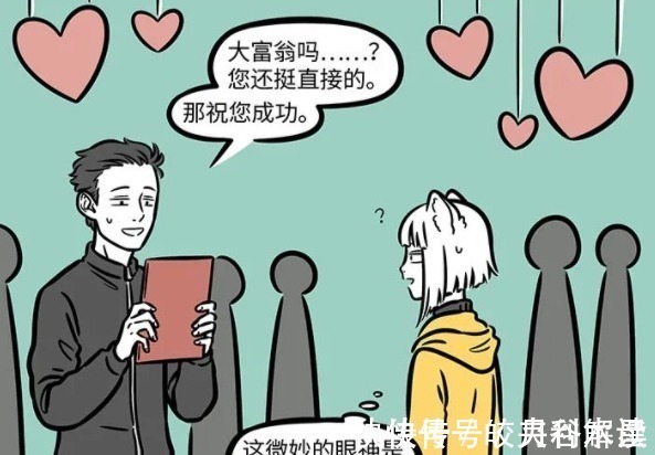 动漫|非人哉连载这么多年,现在九月几岁了最近的漫画透露真相!