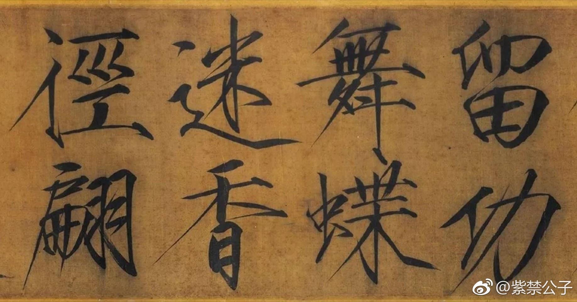 王献之|中国书法历史上的五次断裂