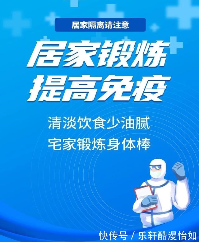 共同抗疫!这些海报长图请收藏,请扩散