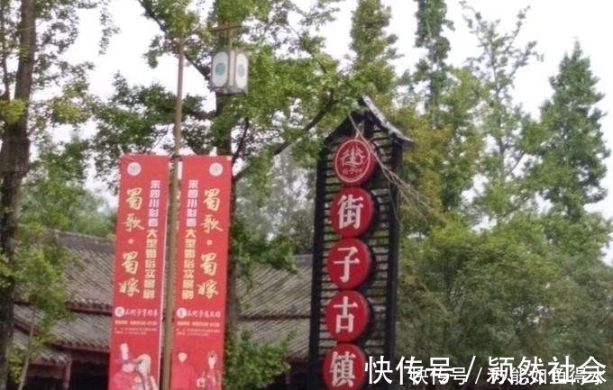 街子人|中国最美的古镇, 西川第一天, 让你流连忘返