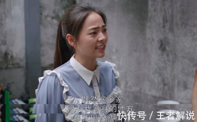 子女|破坏亲子关系的“父母神逻辑”,老人理所当然,子女却忍无可忍