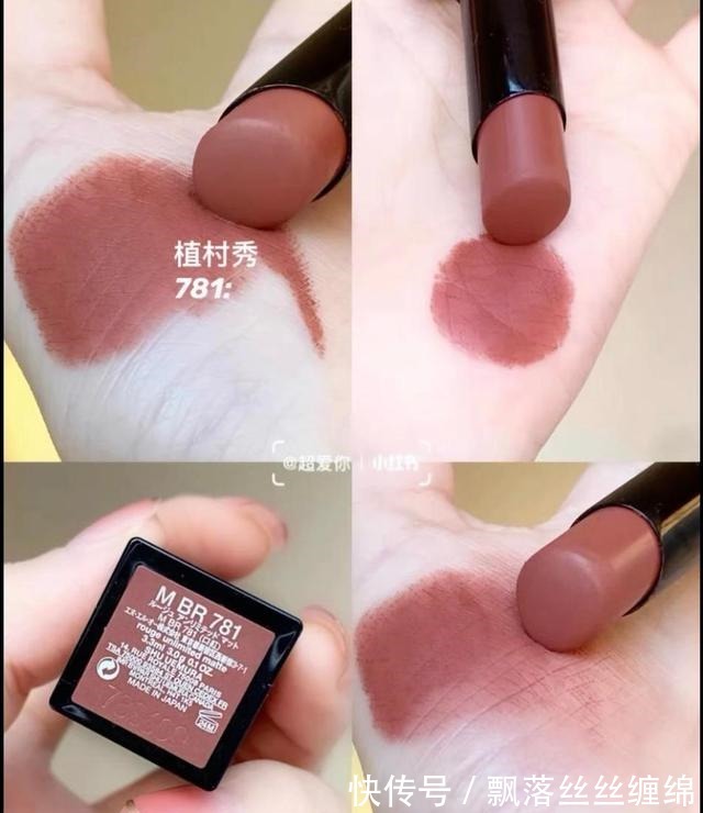 质地 秋冬第一支口红留给温柔的奶棕色吧!