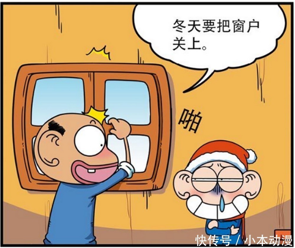呆头|搞笑：呆头获得新外号葫芦娃，结果却是打呼噜的声音