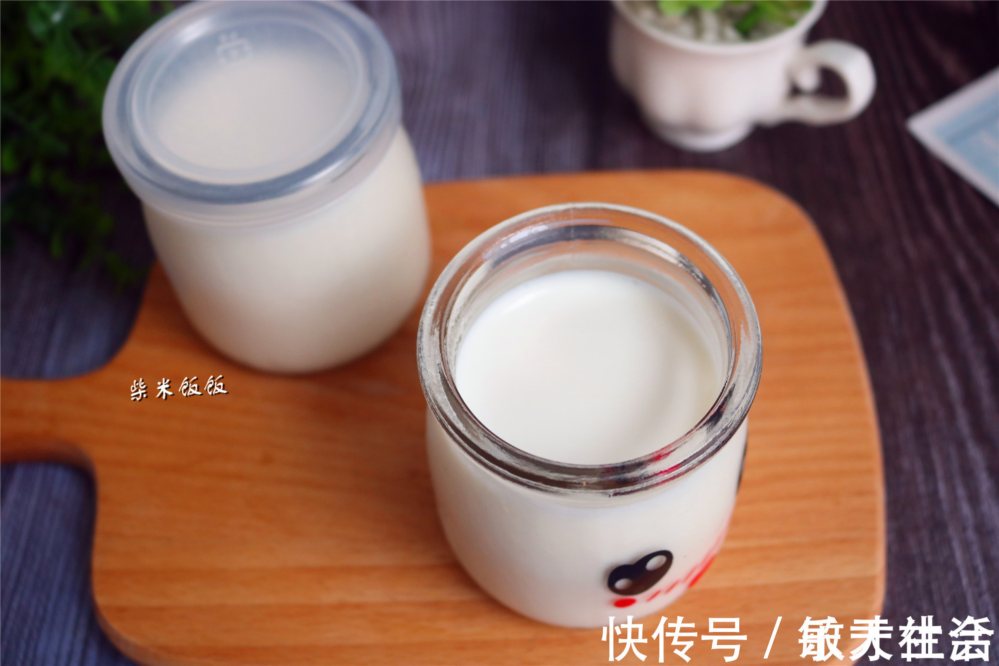 酸奶|酸奶还要出去买吗?在家做可简单了!顺滑浓稠,比买的好喝
