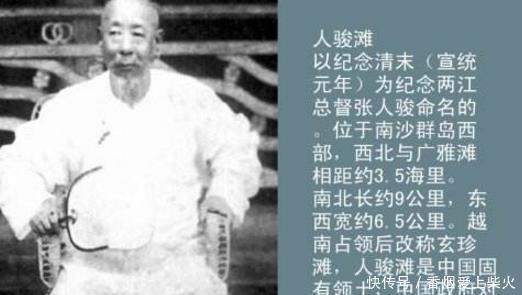 日本|近两百万平方米的土地,从日本人手中强行要回,是海军的一次壮举!