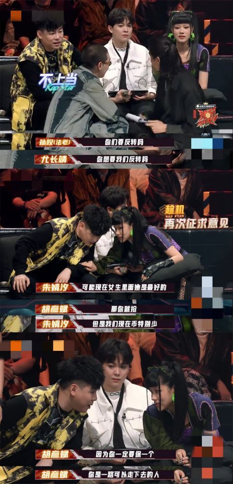 说唱新世代|道理都懂，综艺节目的导师怎么还是会选不到点上？