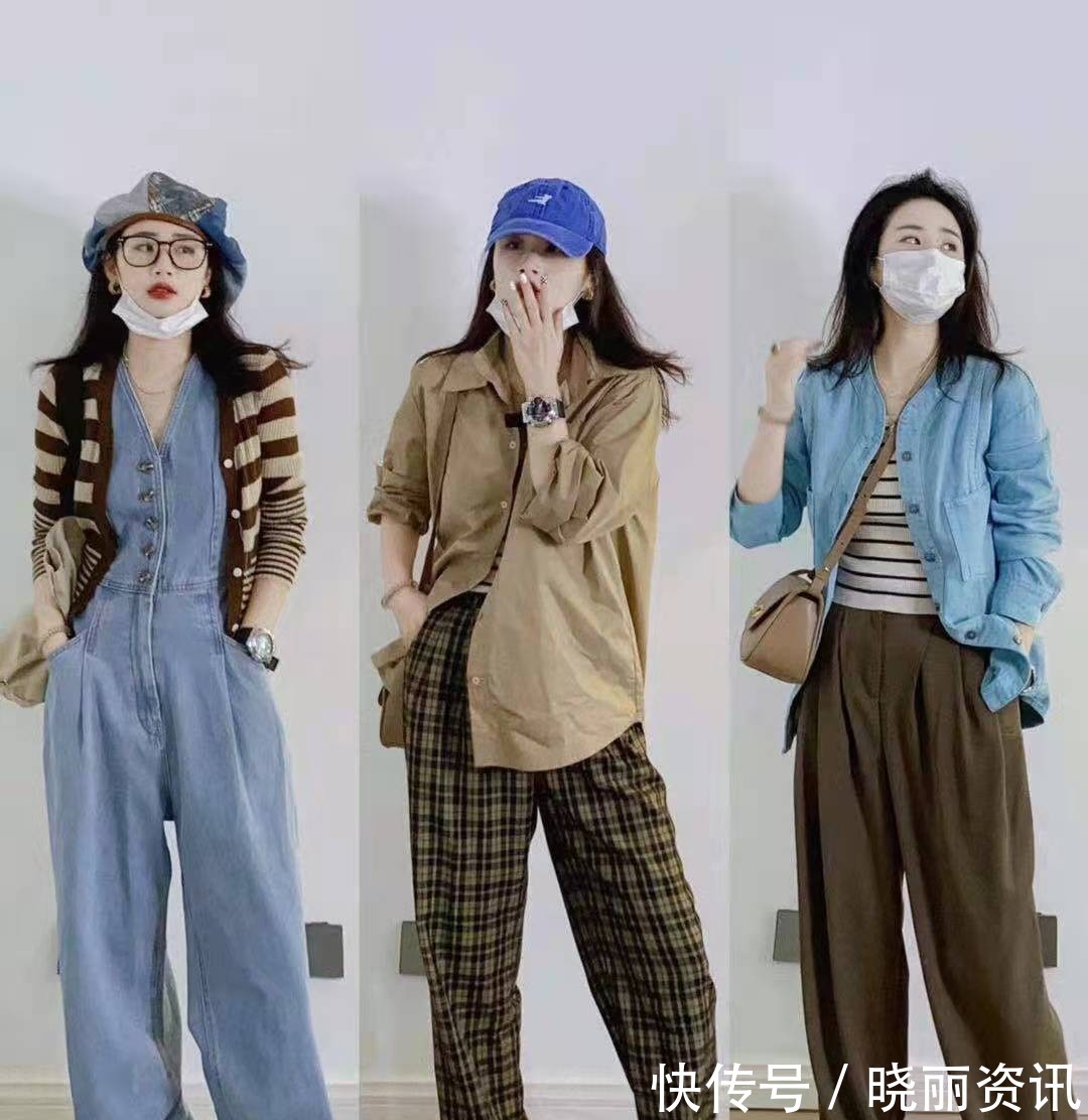 秋天 日常搭配无需复杂！秋天想要穿出时尚感，直接照搬就可以了！