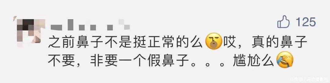 漂亮姑娘刚怀孕,鼻尖出现神秘白色物体!婆婆追问下,她瞒不住了…