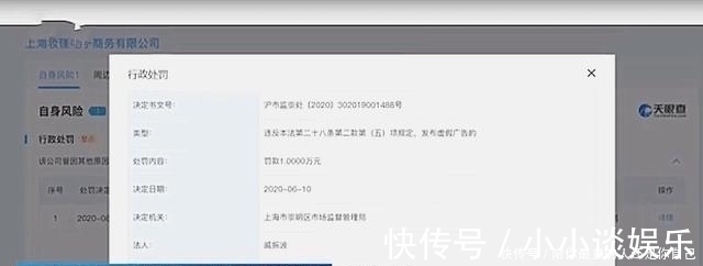 直播|李佳琦直播被指“虚假宣传”？所在团队强势回应，是否会再次翻车