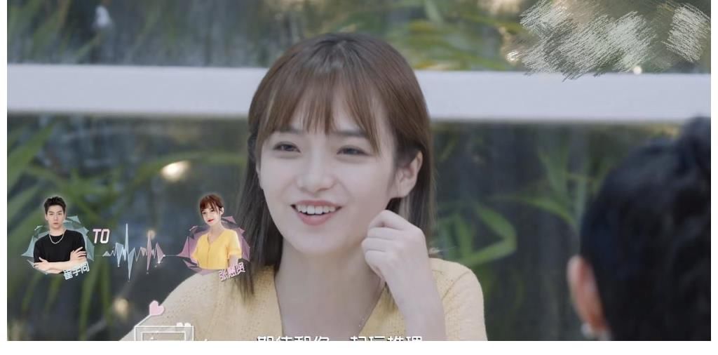 《机智的恋爱》收官，张慧贤争议大，素人上节目也该被背调