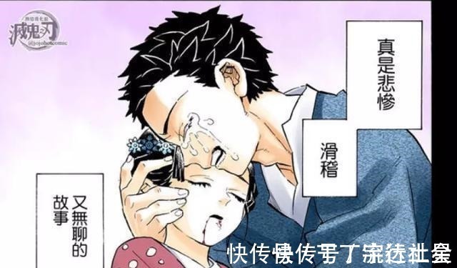 鬼灭|鬼灭之刃为何在最火的时候选择结尾,也许鳄鱼老师是这么想的!