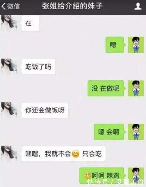 |幽默笑话:小叔子成天欺负嫂子,嫂子把闺蜜介绍给他