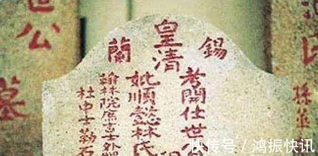 许世吟娥！为保护祖坟，她说出家族保护五百年的秘密，专家问：你父亲是谁？