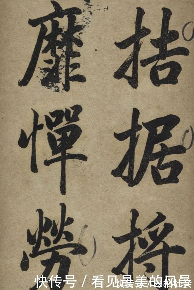 赵孟頫|赵孟頫《观音殿记》!用笔老练,笔笔独到,耐人寻味!