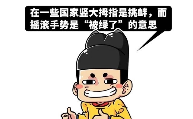 外国|外国这场大战的胜利,为什么使得一根手指被全世界不满?