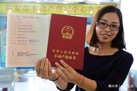 双方|房产证上不写夫妻的名字,该写谁的名字5种选择,5种不同后果