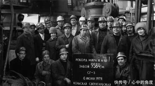 莫霍洛维奇 苏联曾想挖穿地球,为何挖到12263米被迫停手?挖掘工人揭露真相