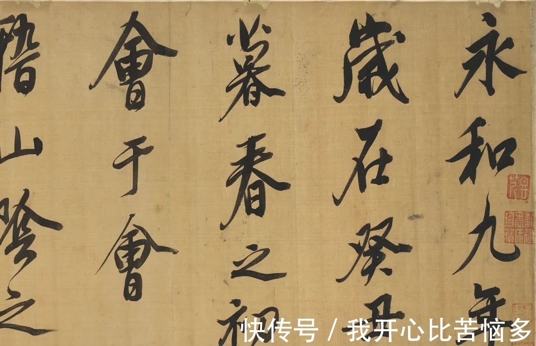 题识$从文徵明到赵之谦,近三百年学人翰墨丨崇正2021秋拍