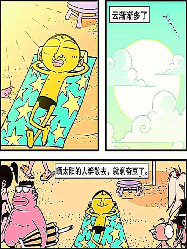若不是看到旧照 都不觉得时代进步这么快 奋青都拿吸尘器打豆豆了 天合乐学帮助家长发现孩子的更多可能