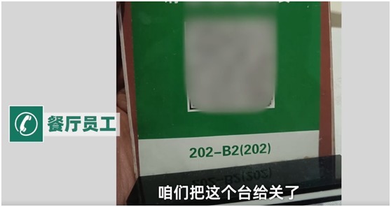 点餐码|博主晒点餐码,被网友疯狂下单超300万!餐厅:有些菜已准备