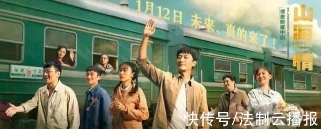 我的金山银山|“土味”扶贫剧值得一品再品