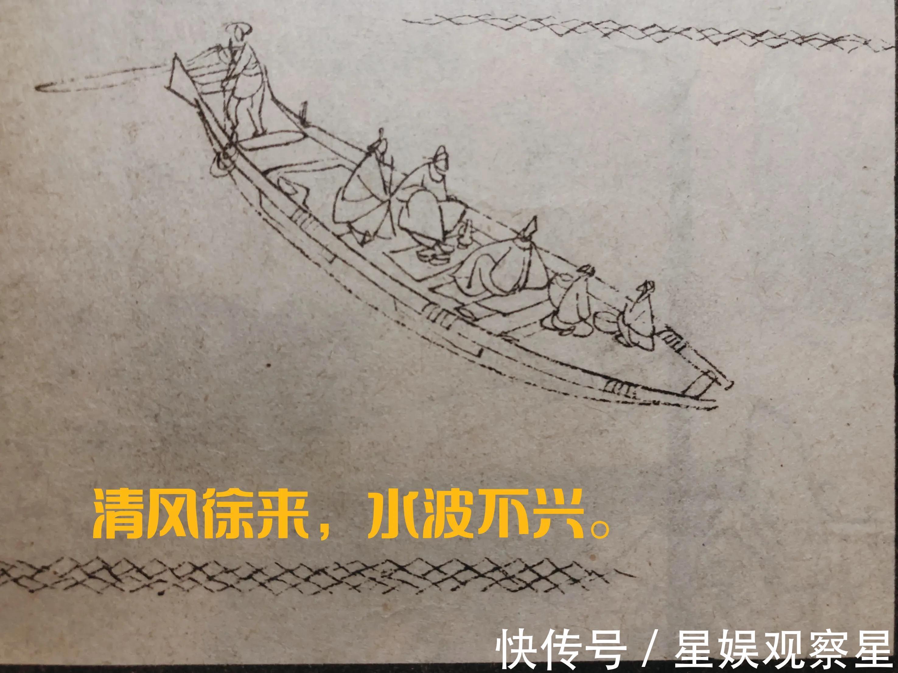 |笑画笑话楹联趣闻之《三只茶杯、胆大心细》